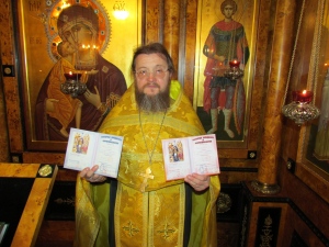 Еще о Крещении
